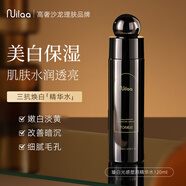 Nuilaa日本進(jìn)口美白爽膚水120ml 嫩白收縮毛孔補水保濕水男士護膚品套裝