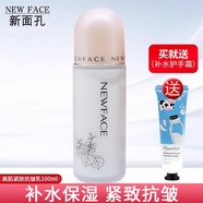 婷美 | 美肌美肌緊膚抗皺乳液面霜保濕滋潤保濕女士國貨護膚品 中性、油性及混合性肌膚