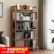 安爾雅 簡(jiǎn)易書(shū)架落地153cm多層楠竹學(xué)生書(shū)柜置物層架儲物收納架 5層70
