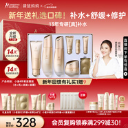 袋鼠媽媽準孕婦護膚品補水保濕潔水乳面霜專(zhuān)用小麥4件送媽媽新年送禮套裝