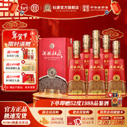 杜康酒祖6窖區濃香型白酒30年窖齡濃香型酒送禮宴請 50度 500mL 6瓶 整箱裝