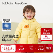 巴拉巴拉童裝寶寶羽絨服三防男童冬裝女童連帽外套萌趣2025新款面包服外套