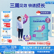 惠氏（Wyeth）新加坡進(jìn)口 惠氏火箭罐 兒童成長(cháng)奶粉 1600g 3-7歲 0蔗糖 