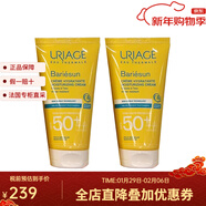 依泉Uriage依泉 高保濕防曬霜50ml SPF50+ 保濕滋潤 持久防護 2瓶裝 50ml