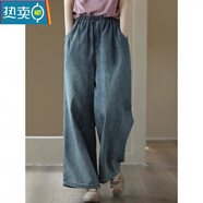 夏典素訂女王（SE.PSTP）風(fēng)女裝秋裝加絨牛仔褲女冬季新款闊腿褲休閑褲寬松直筒褲長(cháng)褲子女 藍 不加絨 L 【90-130斤】