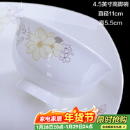 錦秋堂景德鎮陶瓷骨瓷飯碗 高腳碗 不燙手家用米飯碗  單件散件結婚送禮 4.5英寸高腳飯碗
