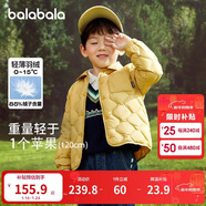 巴拉巴拉男童童裝秋冬羽絨服小童中大童兒童保暖外套女童簡(jiǎn)約208424107107