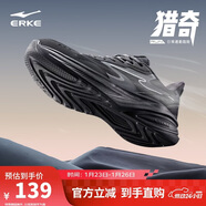 鴻星爾克運動(dòng)鞋跑鞋男鞋軟彈減震男子凌躍防滑耐磨跑步鞋 51125103323