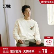 森馬（Semir）長(cháng)袖T恤男秋冬涂鴉印花情侶裝肌理感內搭2025打底衫109725101202