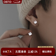 奧斯坦汀S925銀耳釘男高級潮流氣質(zhì)四爪鉆鋯石耳骨送男女友情人節新年禮物 S925銀方形鋯石耳釘-一對