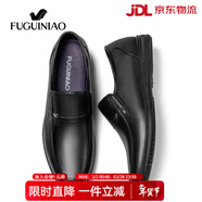 富貴鳥(niǎo)皮鞋男鞋秋季透氣真皮商務(wù)休閑鞋男士中年爸爸鞋套腳軟底老人鞋子 黑色FG01040104 39