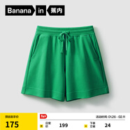 蕉內5系女士短衛褲涼感速干透氣運動(dòng)休閑短褲女顯瘦顯腿長(cháng)女褲夏季 青草綠 M