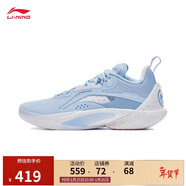 李寧閃擊10丨籃球鞋男鞋春夏季支撐專(zhuān)業(yè)競技穩定實(shí)戰運動(dòng)鞋ABAT085