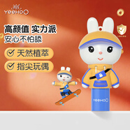 英氏兒童唇膏 3-6-12歲 寶寶潤唇膏天然油脂保濕防干裂兔子潤唇膏3.2g