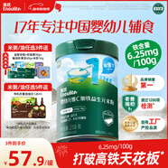 英氏嬰幼兒維C加鐵益生元米粉258g多樂(lè )能營(yíng)養寶寶輔食高鐵米糊1階6月+