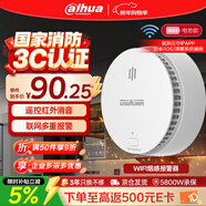 dahua大華無(wú)線(xiàn)煙霧報警器 家用煙感獨立式感煙警報探測器 手機遠程通知WiFi聯(lián)網(wǎng)（視消云家庭版） SA4FA