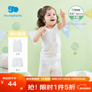 麗嬰房（Les enphants）【天絲】?jì)和揖臃籽b兒童內衣套裝男女寶寶無(wú)袖天絲背心套裝夏 140 cm/10歲