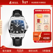 依波路（ERNEST BOREL）【新年禮物】瑞表情侶全自動(dòng)機械原裝進(jìn)口方盤(pán)腕表傳奇系列送老公 37MM皮帶黑面銀針【中國限定款】 37mm