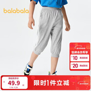 巴拉巴拉男童褲子夏裝兒童七分褲童裝中大童休閑褲撞色時(shí)尚潮208224113101