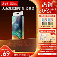 碧芭寶貝大魚(yú)海棠紙尿褲M(mǎn)46片(6-11kg)尿不濕 干爽透氣大吸量 秋冬不悶