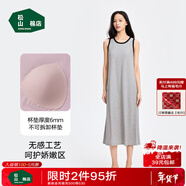 松山棉店商場(chǎng)同款二合一女士睡裙短袖小薄荷羅紋舒適親膚彈力夏季睡衣 帶杯背心裙-麻灰色 L (165)