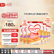 牛欄牌(Cow&Gate)兒童奶粉 A2 β-酪蛋白4段(3歲以上) 900g*6罐