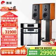惠威（HiVi）M3等磁場(chǎng)帶式高音 高保真無(wú)源音響 經(jīng)典HIFI6.5英寸三分頻書(shū)架 實(shí)木音響 M3+AD1前后級+TY1CD