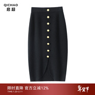 啟超前后兩穿四平針加厚2026新款純山羊絨包臀裙半身鉛筆裙子 黑色 S