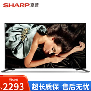 夏普45英寸電視全高清智能UI網(wǎng)絡(luò )液晶家用電視機LCD-45SF460A 45英寸 45英寸
