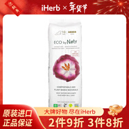 Naty 產(chǎn)婦衛生棉 超長(cháng) 10 片