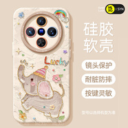 艾思度（iSido）掛繩適用vivox200pro手機殼新款x100系列spro女款x60全包x90防摔x80的50硅膠pro感ultra保護套70外 【油畫(huà)小象】硅膠軟殼-全包不頂膜 vivo X70 Pro