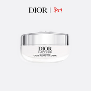 迪奧Dior肌活蘊能小A瓶眼霜15ml眼部乳霜平滑煥亮生日禮物 新年禮物女