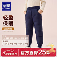 羅蒙兒童羽絨服校園服飾內膽女童秋冬季加厚防風(fēng)輕薄女孩內穿大童男童 藏青【中腰羽絨褲】 170