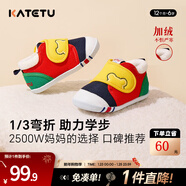 卡特兔寶寶學(xué)步鞋春季童鞋兒童鞋軟底嬰兒鞋男童女童室內機能鞋 黃紅藍-秋冬加絨 17 內長(cháng)11.0cm 腳長(cháng)10.0-10.5