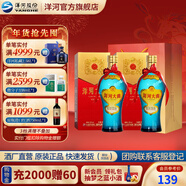 洋河大曲新天藍【綿柔煥新升級】綿柔濃香白酒洋河酒廠(chǎng)旗艦 52度 500mL 2瓶 【禮袋裝】