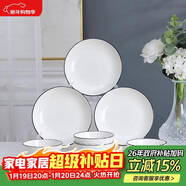 唯銘諾（WEIMINGNUO）碗盤(pán)餐具整套簡(jiǎn)約盤(pán)子碗筷套裝喬遷之喜陶瓷家用鉆石16頭套裝餐具