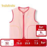 巴拉巴拉童裝寶寶保暖背心冬季加厚搖粒絨兒童馬甲男女童加絨208424171204