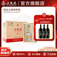 五糧液【年貨搶先購】精品五糧液濃香型白酒 52%vol 500mL 4盒