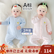 優(yōu)奇嬰兒衣服新生兒保暖三層夾棉連體衣春秋冬季哈衣爬服男女寶寶睡衣 2件【萌小熊】淺粉+淺藍 80cm