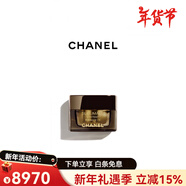 香奈兒（Chanel）新年禮物CHAEL奢華精萃鎏金修護膏面霜抗皺緊致配件 15g