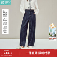 茵曼（INMAN）亞麻棉九分闊腿牛仔褲2026春季女裝新款休閑高腰寬松燈籠褲 深牛仔藍 28