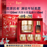 雅詩(shī)蘭黛智妍膠原乳霜款面霜75ml淡紋護膚品化妝品禮盒生日新年禮物送女友