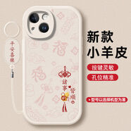 法拉貝拉適用蘋(píng)果11手機iPhone12保護套1pro新款14plus好運葫蘆15proma 古董諸事皆順葫蘆+掛環(huán) iPhone11Pro