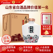 扳倒井 國井大師級濃香型白酒54度 2.5L 大壇裝 手提禮盒  年貨送禮