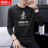 南極人（Nanjiren）男士潮流長(cháng)袖T恤青少年韓版修身印花打底衫潮流套頭印花百搭多款 限時(shí)k03黑色 M