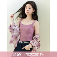 謎秀基礎款彈力修身吊帶背心女2025春夏新款短款針織外穿百搭上衣 紫色 S