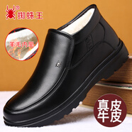 蜘蛛王男鞋冬季加絨保暖高幫棉鞋真皮軟底休閑皮鞋防滑耐磨中老年爸爸鞋 Z3350黑色 加絨 羊毛內里 42 (260mm) 標準皮鞋尺碼