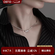 奧斯坦汀S925銀項鏈男蛇骨小蠻腰吊墜設計感情人節新年禮物送男女朋友老公 配50cm鈦鋼蛇骨鏈-品牌原裝禮盒 BRAVE小蠻腰項鏈-單條