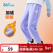 361°童裝 兒童褲子25冬季男女童3-14歲針織長(cháng)褲 【加絨】紫霞 130