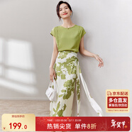 尚都比拉短袖t恤印花半裙套裝時(shí)尚洋氣兩件套氣質(zhì)型夏季女裝 綠配花色 S 
